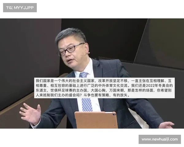 基于NBA数据分析的投注指数解读与策略探讨