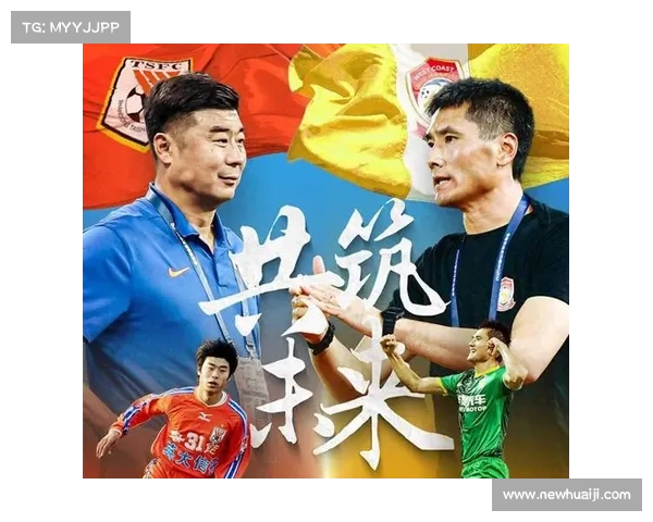 足坛传奇再聚首 曾经的老队友们重温辉煌岁月 续写情谊与荣耀