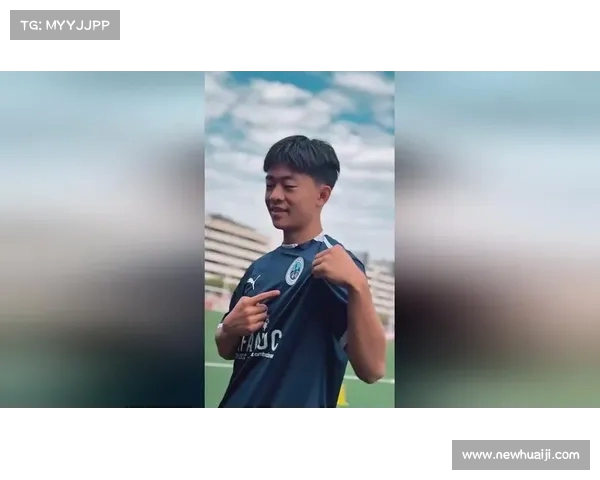 邝兆镭今日亮相莱里达竞技官方社媒引发热烈关注喜爱之情溢于言表