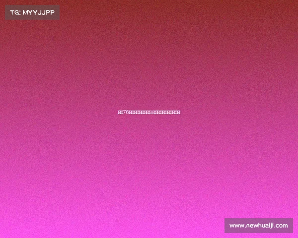 费城76人新赛季阵容大变革 主力球员表现及潜力分析 费城76人新赛季阵容大变革 主力球员表现及潜力分析