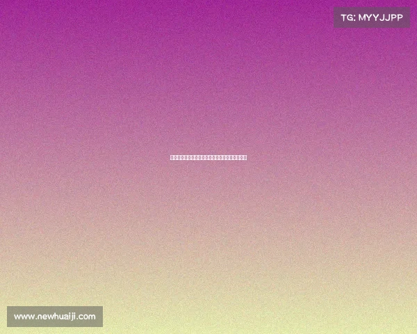 斯图加特中场米约即将加盟吉达国民完成转会交易