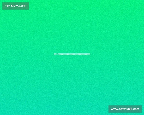 费城76人新赛季展望：年轻力量崛起与老将经验融合挑战冠军之路