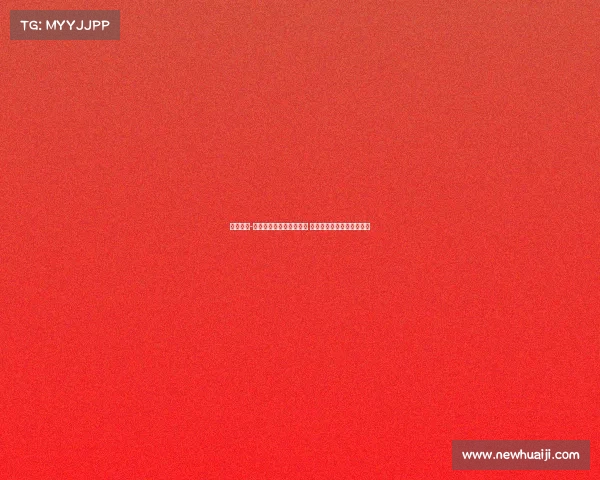 道格拉斯-路易斯拒绝加盟费内巴切 更愿意重返英超寻求新挑战