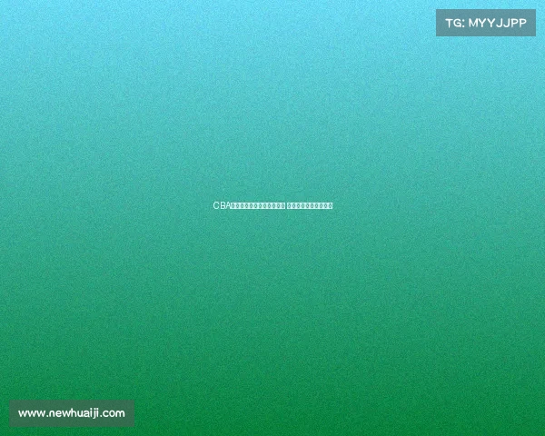 CBA球迷热议：新赛季豪强争霸 谁将成为冠军最大热门