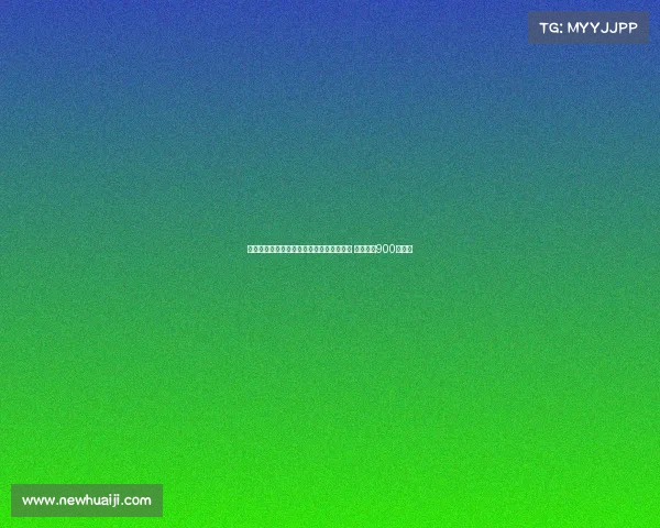 比利亚雷亚尔正式签下国际米兰中场布坎南 转会费达900万欧元