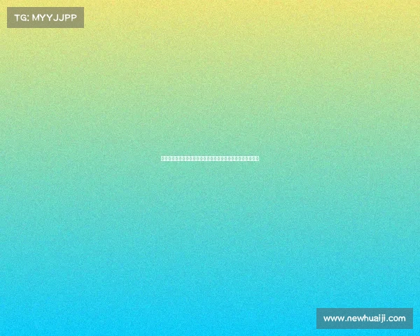 西甲联赛技术统计解析：球员表现、战术趋势与数据背后的秘密